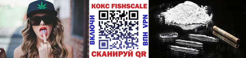 Где купить Котовск LSD-25  ГАШИШ  Cocaine  кракен ссылки  A PVP 