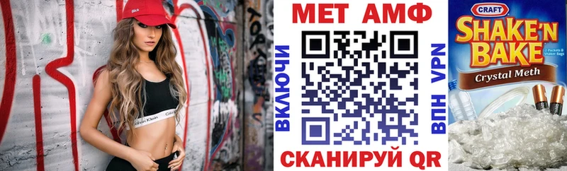 АМФ VHQ  OMG ссылка  Котовск 