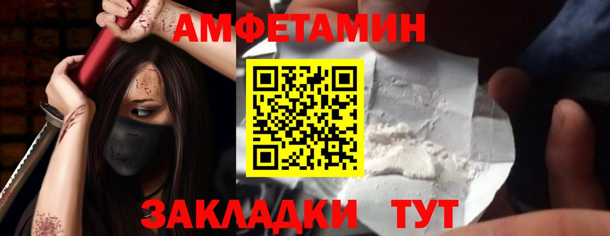 Амфетамин  Котовск  Amphetamine 98%  Amphetamine 