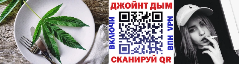 где можно купить наркотик  Котовск  Еда ТГК марихуана 