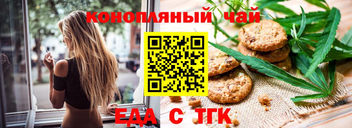 Канабис  ЭКСТАЗИ  Мефедрон кристаллы  Гашиш  A PVP СК   Метамфетамин  Котовск  Гашиш  Вход с VPN  COCAIN  LSD-25 
