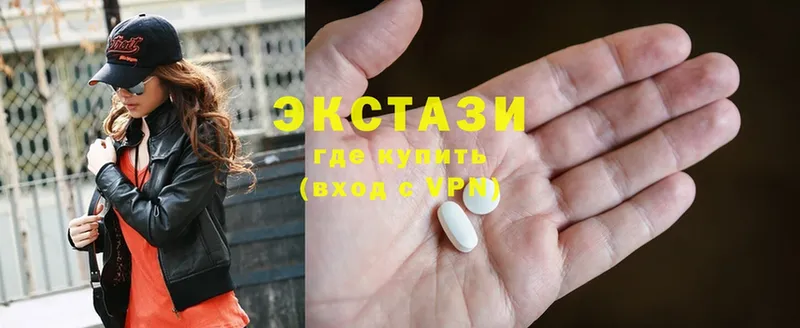 Ecstasy louis Vuitton  как найти   Котовск 