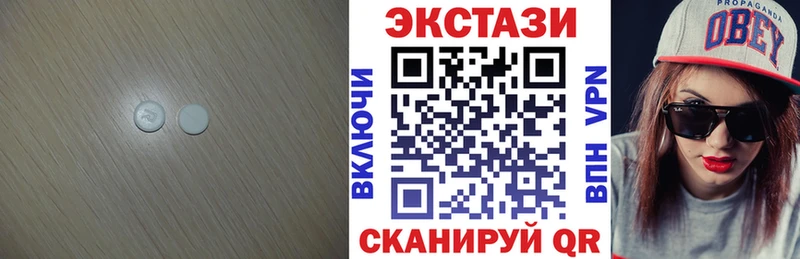 Экстази Punisher  Котовск 