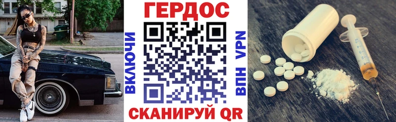 mega онион  Котовск  Героин VHQ 