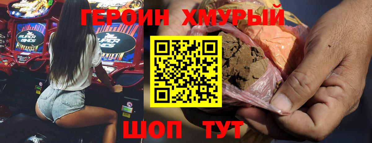 Экстази  Вход с VPN  Канабис  МЕФ  Котовск  Плюхи  ГАШ 
