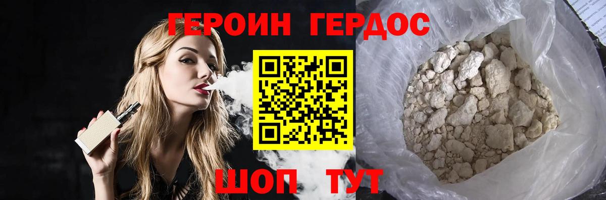 МЕТАМФЕТАМИН Котовск