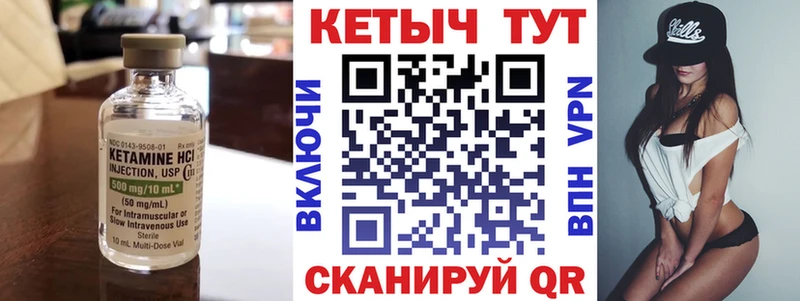 КЕТАМИН VHQ  хочу наркоту  Котовск 