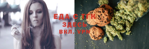 мефедрон мука Алексеевка