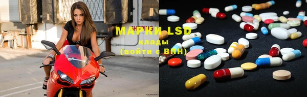MDMA Арсеньев