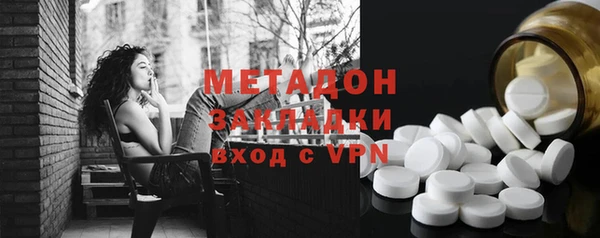 не бодяженный Наволоки