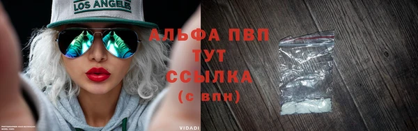 синтетический гашиш Пенза