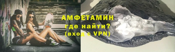 герыч Михайловка