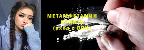 кристаллы Навашино