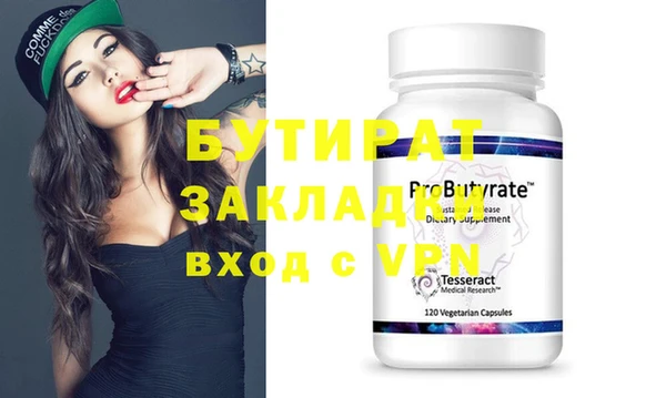 кристаллы Навашино