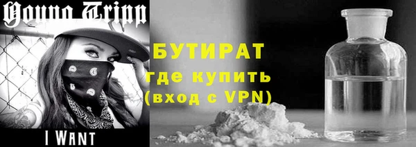 альфа пвп Бородино