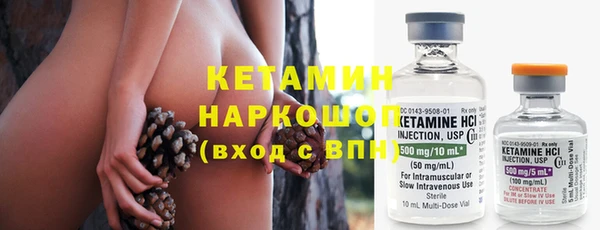 кристаллы Навашино