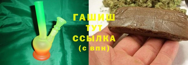 кристаллы Навашино
