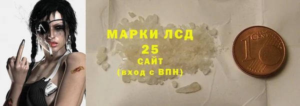 соль ск Бронницы
