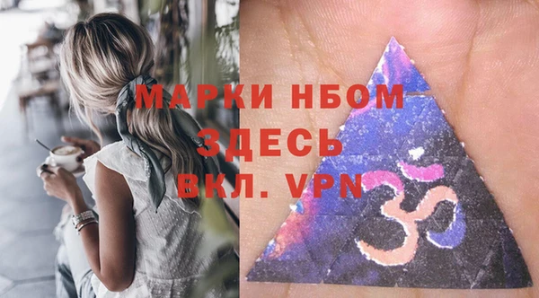 кристаллы Навашино