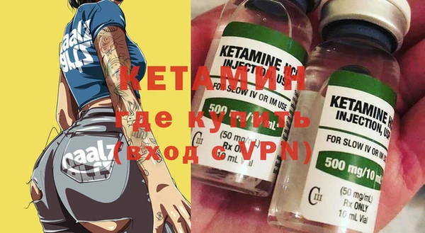 кристаллы Навашино