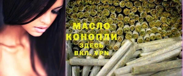 кристаллы Навашино