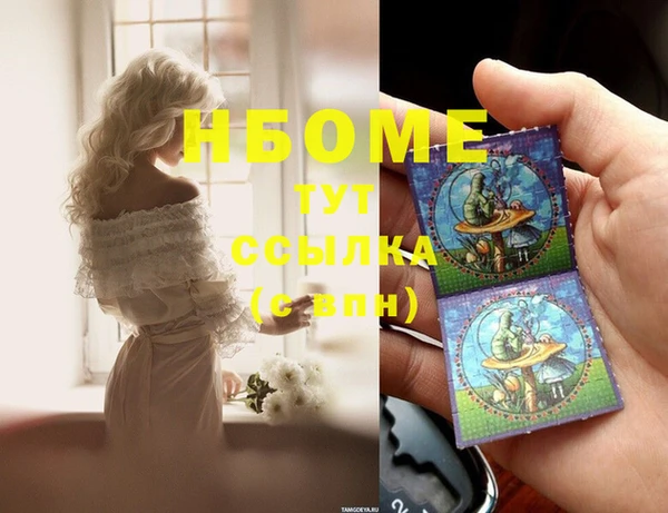 синтетический гашиш Михайловск