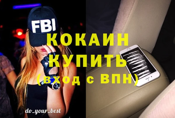 кристаллы Навашино