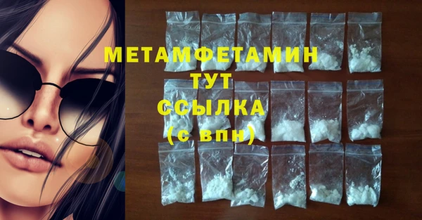 MESCALINE Армянск