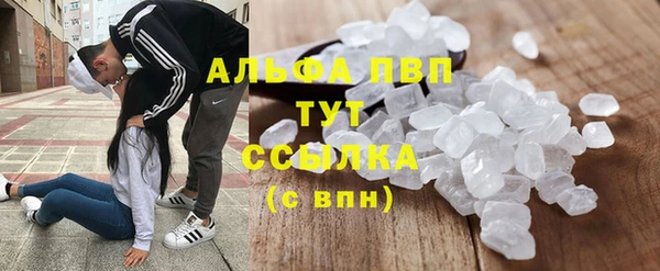 соль курить ск Верхнеуральск