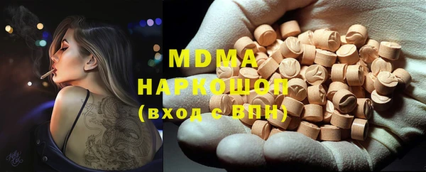 синтетический гашиш Михайловск