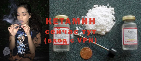гашишное масло Бугульма