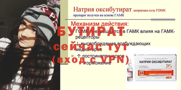 не бодяженный Наволоки