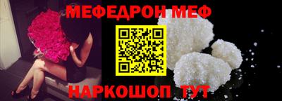 герыч Бийск