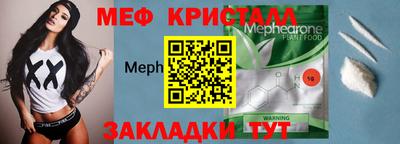 герыч Бийск