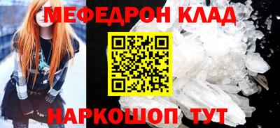 COCAINE Гусев