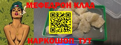 индика Гусь-Хрустальный