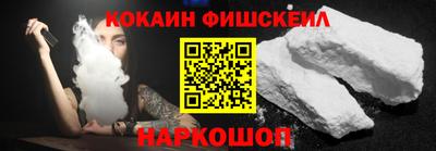 гашишное масло Абакан