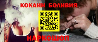 COCAINE Гусев