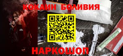индика Гусь-Хрустальный