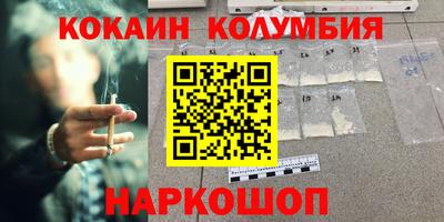 герыч Бийск