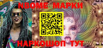 герыч Бийск