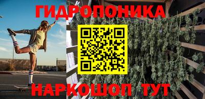 дистиллят марихуана Жуковский