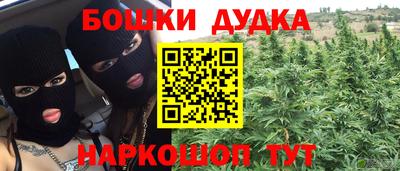 герыч Бийск