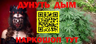 герыч Бийск