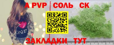COCAINE Гусев
