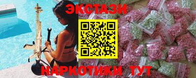 экстази Берёзовский