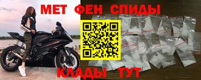 герыч Бийск