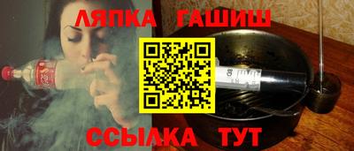 индика Гусь-Хрустальный