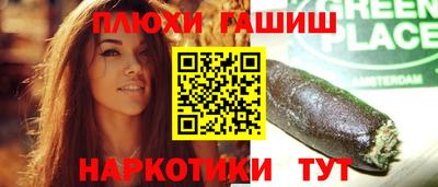 мяу мяу мука Абинск