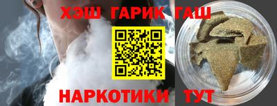 соль ск Заволжье